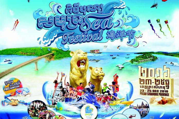 updated-cambodia-sea-festival-poster-sports-concerts-featured-image