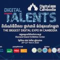 Digital Cambodia 2020