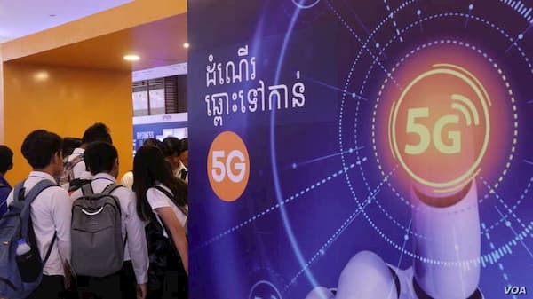 Cellcard 5G Cambodia