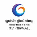 Prince Huan Yu Mall