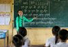 Education in Cambodia