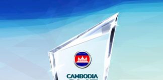 Cambodia SME Championship 2020