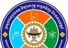 Cambodian Ministry of Industry, Science, Technology and Innovation