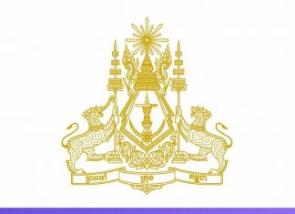 Cambodia Online Business Registration System