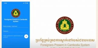 Foreigners Present in Cambodia System