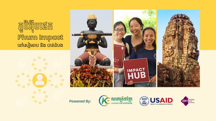 Phum Impact Cambodia