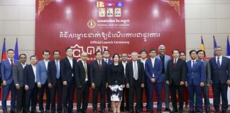 NBC Bakong launches in Cambodia