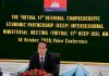 Cambodia will sign Regional Comprehensive Economic Partnership (RCEP)