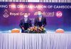 Cellcard ZTE agreement 5G