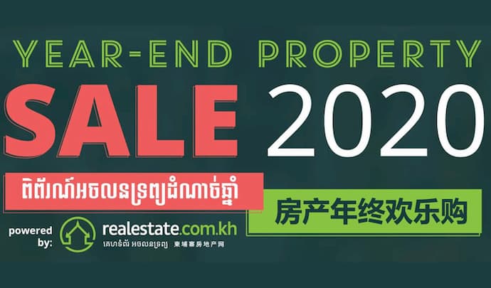 Year-End Property Sale 2020