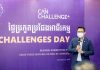 CAIN Challenges Business Competition Winners 2020