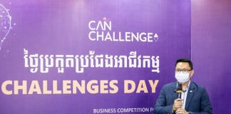 CAIN Challenges Business Competition Winners 2020