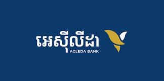 ACLEDA Bank Plc New Logo