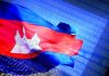Cambodian National Internet Gateway