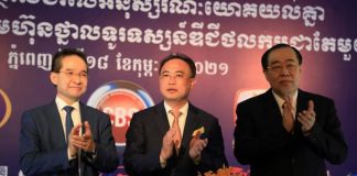 Royal Group sign MOU for Cambodian Digital TV