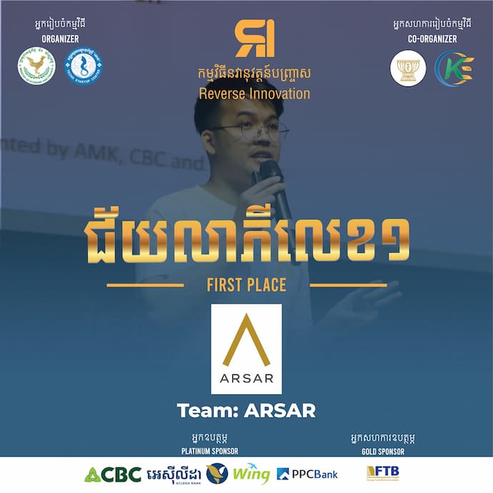 ARSAR Wins the Reverse Innovation 2021