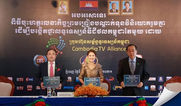 Cambodia TV Alliance