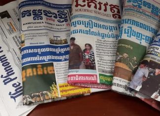 Media Outlets Operating in Cambodia