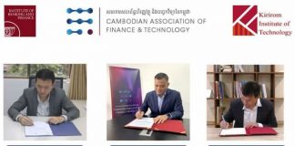 MoU Signed to Prepare Students For Fintech