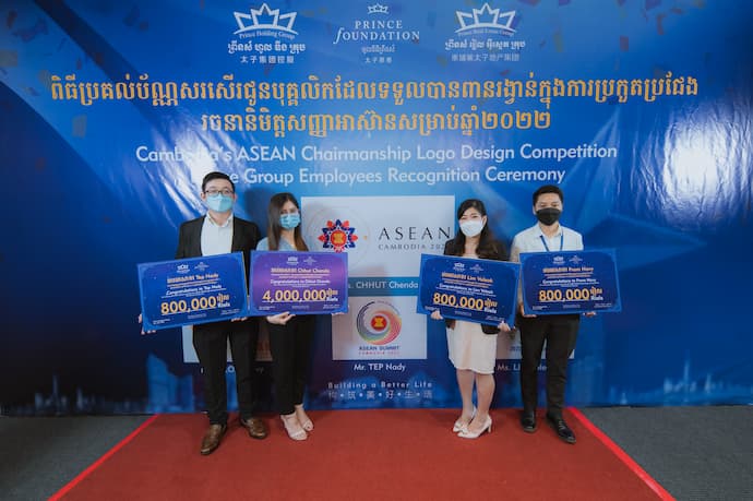 logo design competition organised by the Ministry of Foreign Affairs and International Cooperation