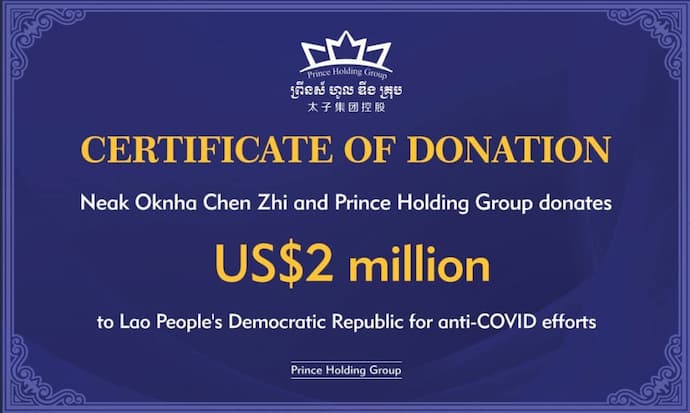 Prince Group Donation Certificate November 2021