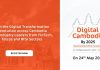 Digital Cambodia by 2025