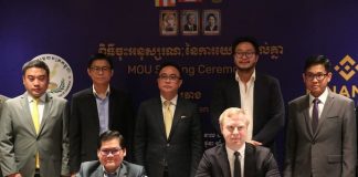 SERC & Binance MoU