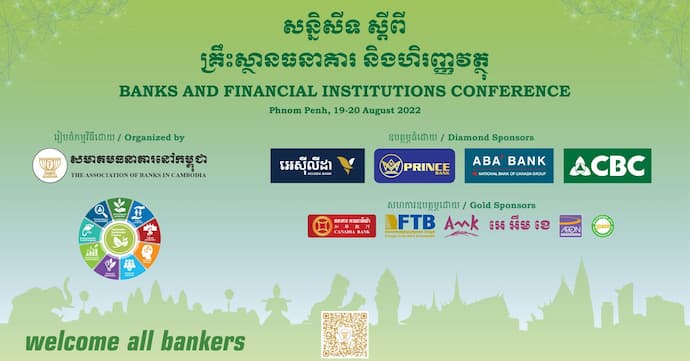 Conference on Sustainable Finance, Financial Technology (Fin-Tech), and Financial Inclusion in Economics 2022