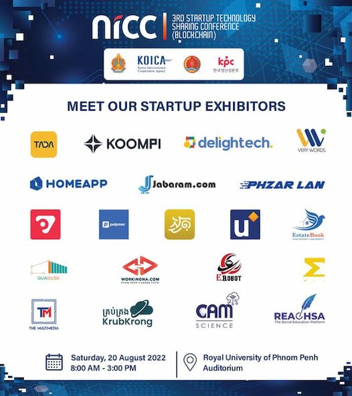 NICC Startup Technology Conference 2022
