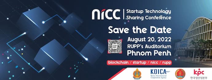 NICC Startup Technology Conference 2022
