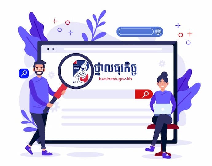 New Cambodian Business Web Portal Launched