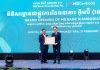 MBCambodia Commercial Bank Launch 2023