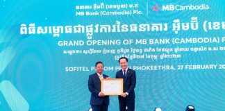 MBCambodia Commercial Bank Launch 2023