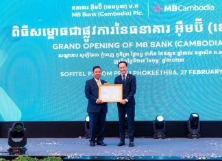 MBCambodia Commercial Bank Launch 2023