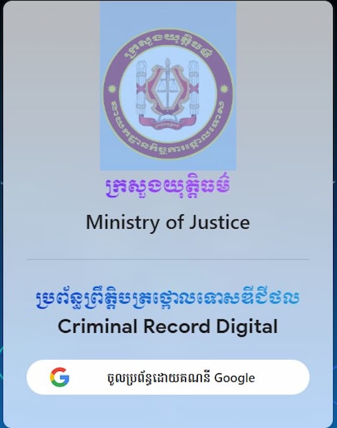 Cambodian Police Clearance Certificate Online