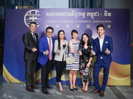 CCCA Opening Up Cambodia To Investors