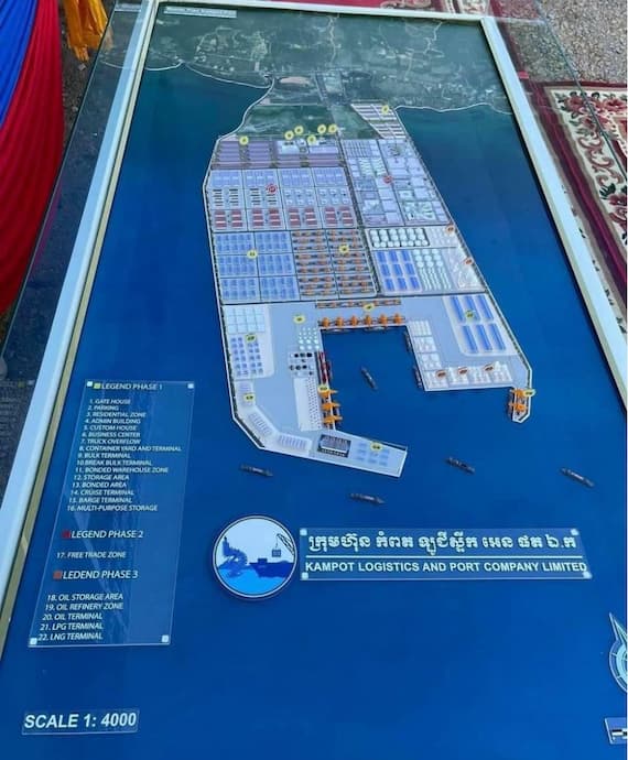 Kampot International Port & Logistics Centre