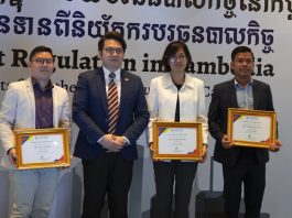 Insights from the Trust Regulator of Cambodia 2023