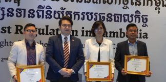 Insights from the Trust Regulator of Cambodia 2023