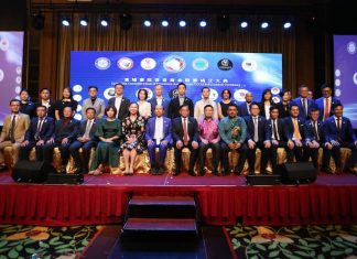 Cambodia Confederation of Investors Association Formed