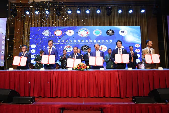 Cambodia Confederation of Investors Association