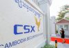 Cambodia Securities Exchange