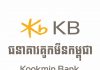 KB Kookmin Bank Cambodia logo