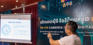 5th Cambodia ICT and Digital Forum
