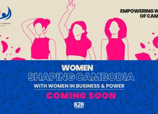 The Women Shaping Cambodia show promotional poster