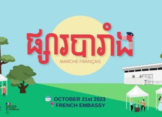 French Market 2023