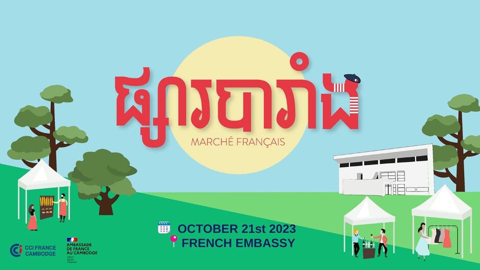 French Market 2023
