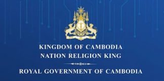 Cambodia Financial Technology Development Policy 2023-2028