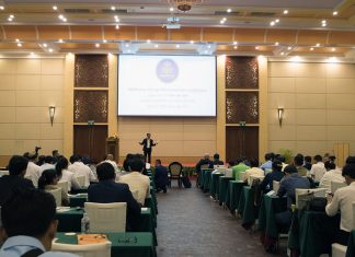 Investment Promotion Conference 2023, organised by the ICONE program