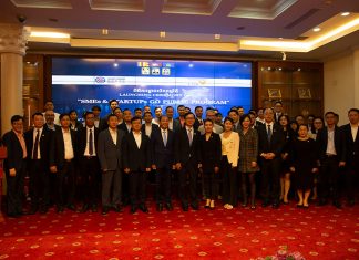 Launch ceremony of the SMEs and Startups Go Public program